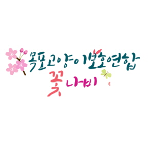 꾸미기_logo.jpg